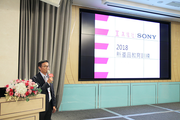 2018【SONY教育訓練】