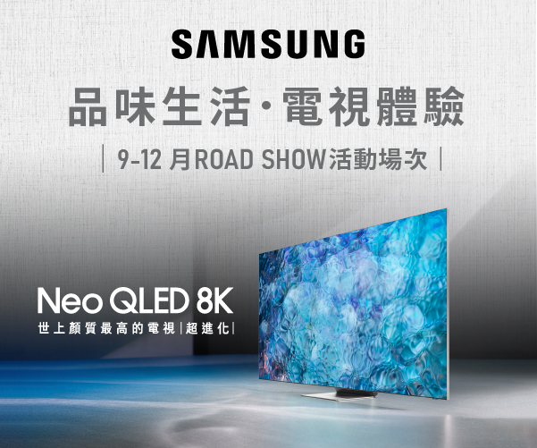 百貨週慶大放價【SAMSUNG三星】現場體驗SHOW