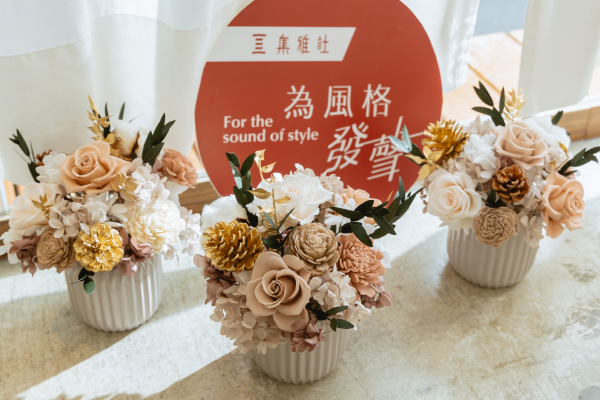 集雅社｜花藝設計-永⽣花花盆手作